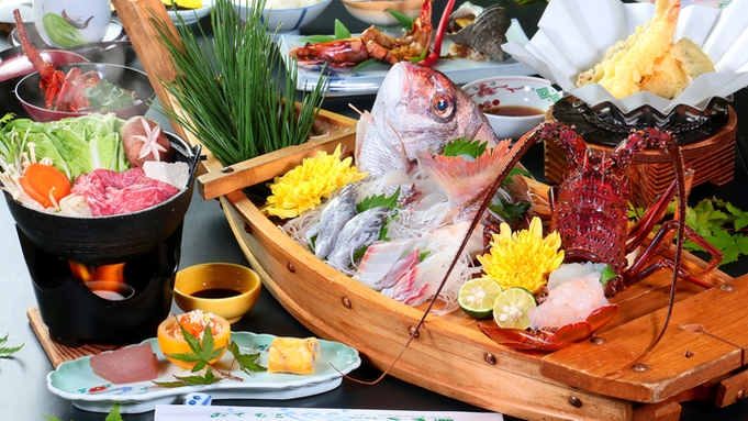 【舟盛会席】ちょっぴりグレードアップ☆彡〜伊勢海老と旬の魚を贅沢に〜